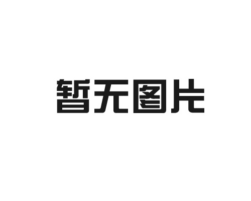 如何選擇合適的腦電圖機廠家？